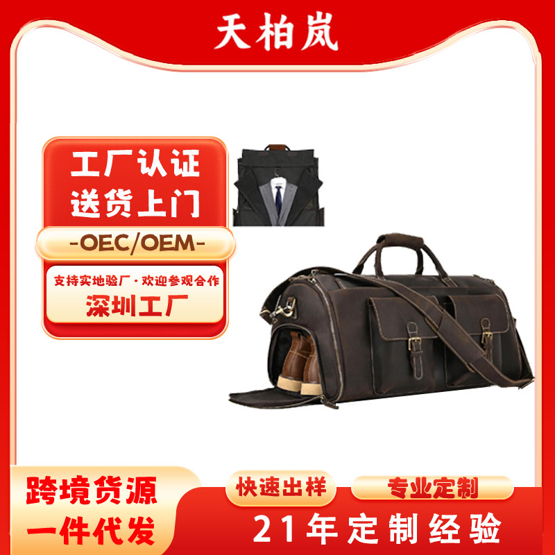 Cross-Border Customized Travel Golf Suit Bag, Independent Shoe Compartment, Leather Shoulder Handbag, Business Trip, Study and Home Bag
