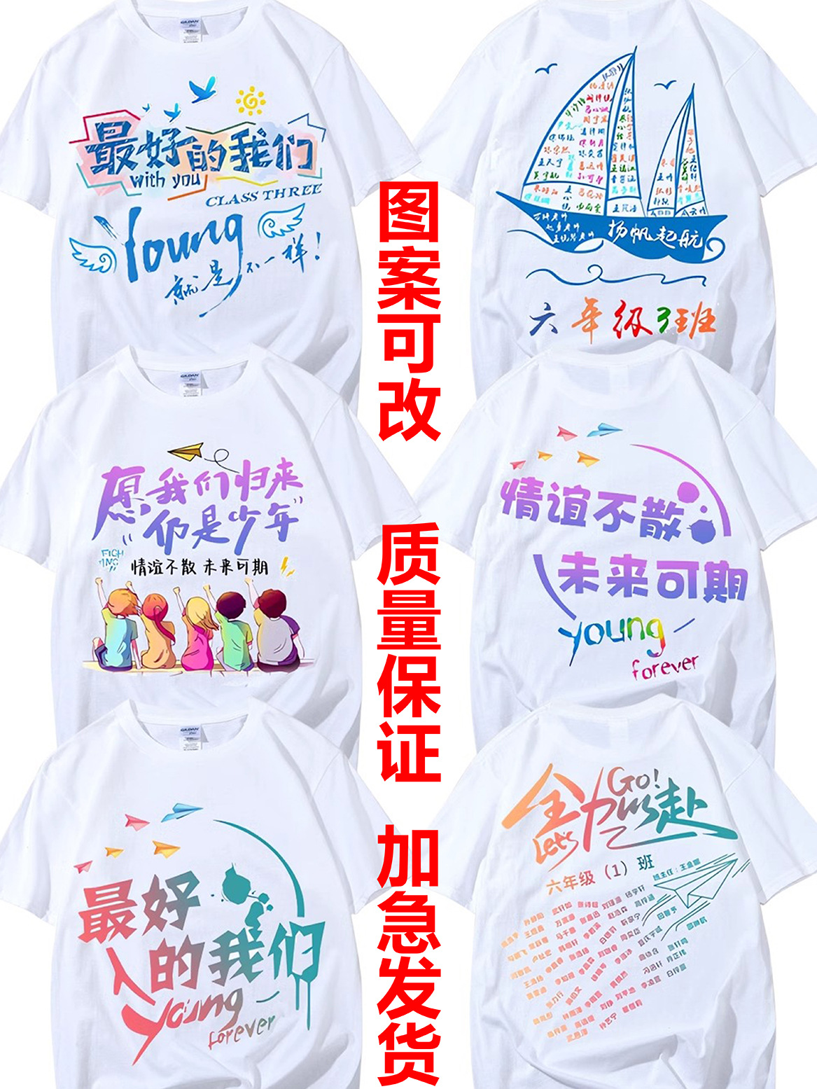 인기 있는 학급 유니폼 13