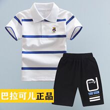 �����Ƀ���ͯ����T������2021�ļ���ͯ�l�y���I�����д�Сͯ���b