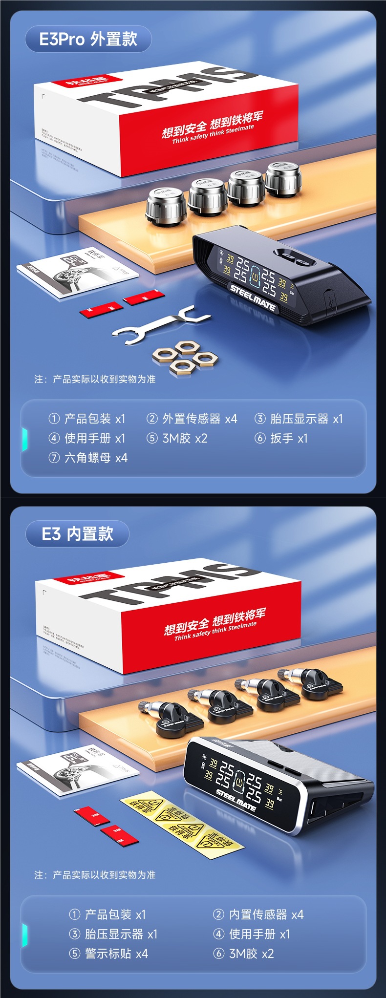 Tire Pressure Monitor Sensor Built-In External Car Wireless Solar High-Precision Tire Detector