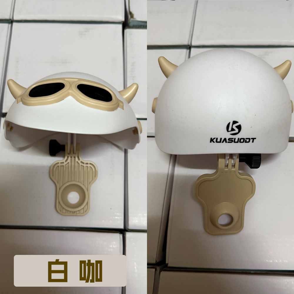 White coffee [devil single helmet]