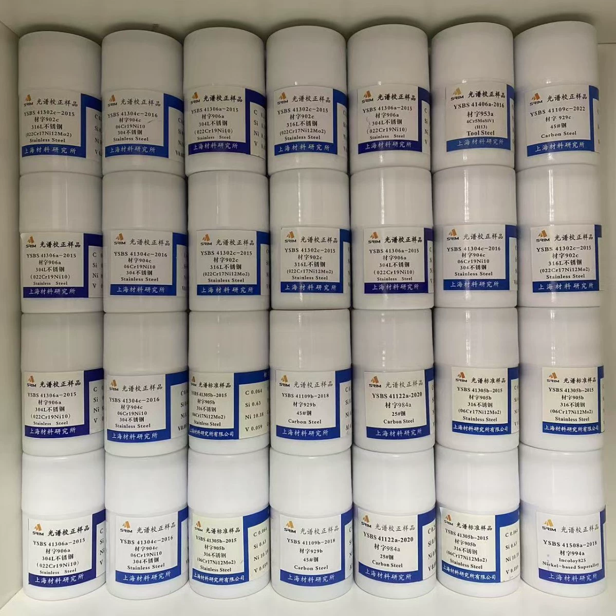 Шанхайский институт материалов спектрального стандарта 304 316 201 301 321 калибровка стандартного контрольной пробной массы из нержавеющей стали