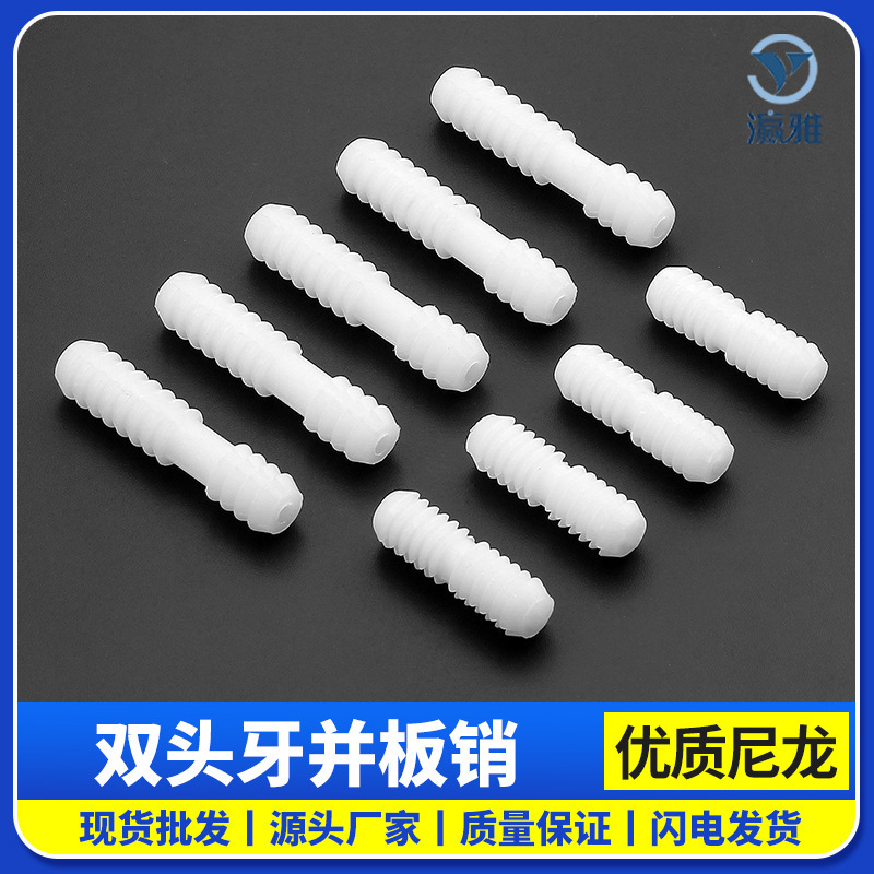 Hardware accessories nylon and the double -headed teeth cabinet…