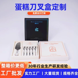 烘焙包装;塑料盒;端午礼品包装