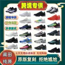 ���﴿ԭЬTN3�¿�MaxPlus����Ь����ܲ�ЬŮ��ʿ�˶�Ь����ֱ��