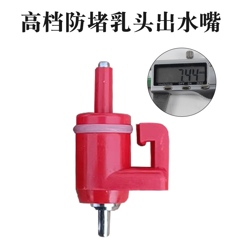 El equipo de cría de pollos suministra fuente automática de alimentación de pezón de bola de acero para pollos de alimentación de Corral Agua nueva línea de agua potable de pezón