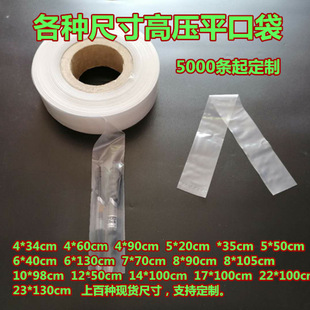 pe���ϴ��o���LֱͲ�����L�lƽ�ڴ��߉����b��͸���z����ĤͲ