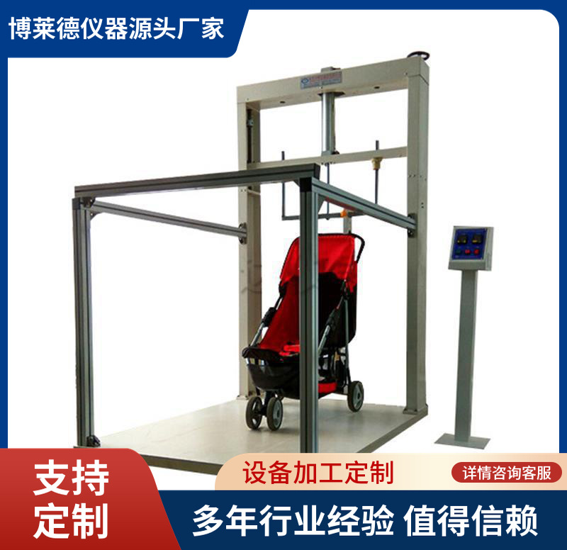 电动童车前进后退耐久性能测试仪电动车前进后退试验机