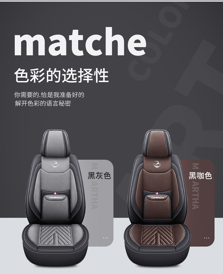 Car Seat Cushion, Universal for All Seasons, Perforated Nappa Leather, Full Coverage for Five Seats, Seat Cover, Amazon Wholesale