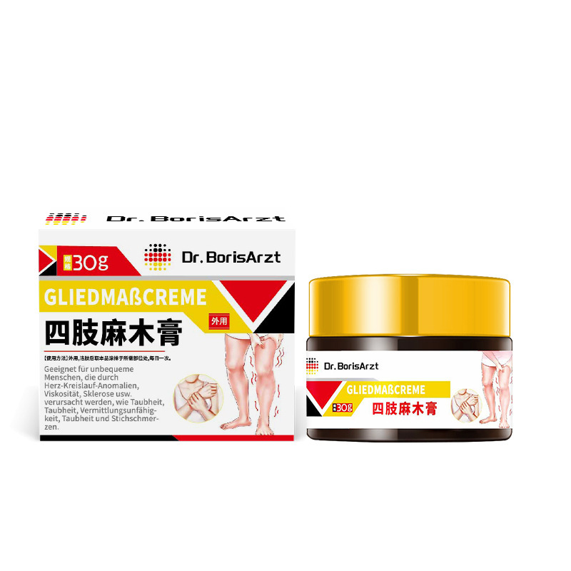 Dr.BorisArzt手脚麻颈椎压迫头晕麻木疏通药膏手指脚趾专用四肢麻|undefined