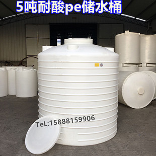 �����|���ϻ���ˮ����޼Ӻ�5��PE��ˮͰȫ���ϻ��������}������