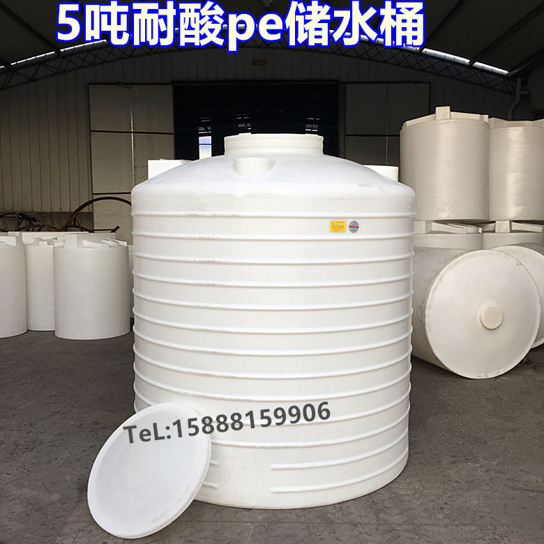 5吨混凝土搅拌站外加剂搅拌桶 5000升pe耐酸碱化工桶 防腐蚀储罐