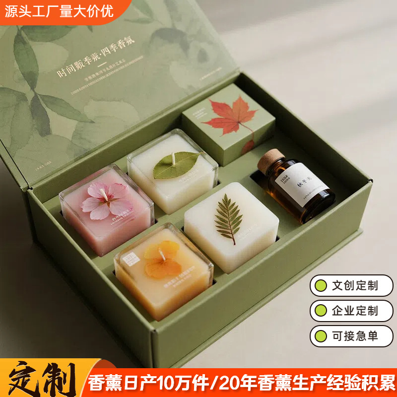 时间标本四季香薰礼盒植物蜡香薰蜡烛栀子花纯天然精油香氛礼盒装|undefined