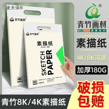 �������輈8k���g���Ӻ�4k�����輈���_ɫ�ʼ����_ˮ�ۼ�����̫��