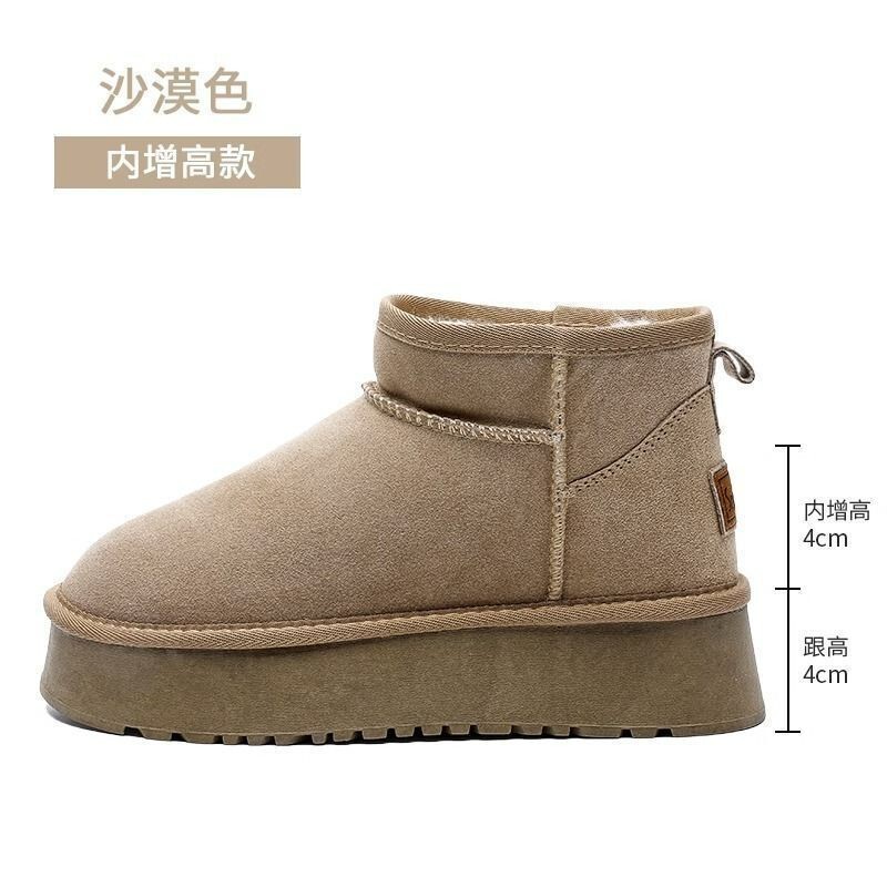 皮毛一体厚底雪地靴女2025冬季新款保暖厚底增高东北雪地靴棉靴|undefined