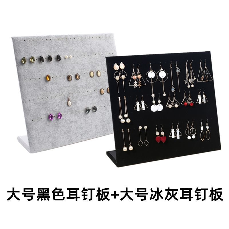 120 holes of black earrings+150 hole gray earrings board