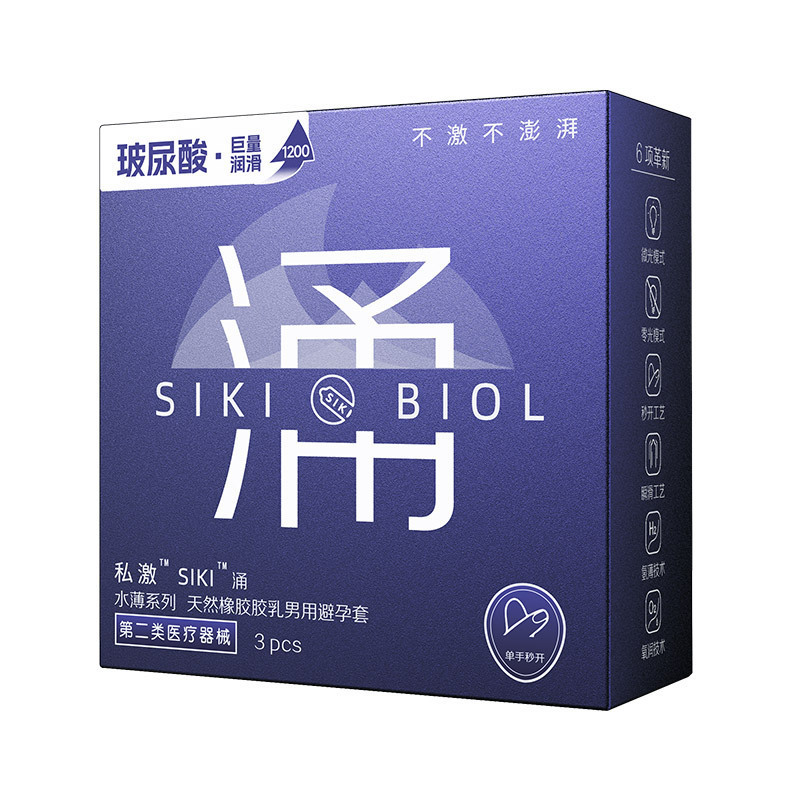 Siki Private Surge 3-Pack Condoms, Thin Series Natural Latex, 3 Count — detail image 15
