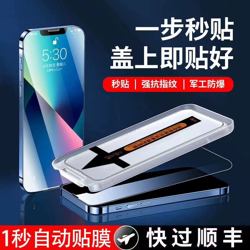 Совместимо с Apple iPhone 16 Pro, безпылевая защитная пленка для мобильного телефона