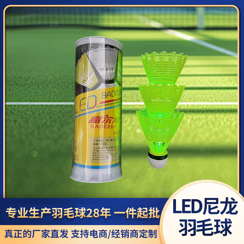 New Led Nylon Badminton Luminous Badminton Indoor and Outdoor Training Led Light Luminous and Durable Badminton