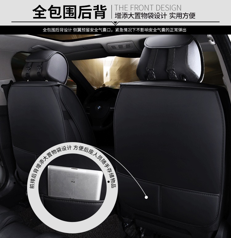 Manufacturer Wholesale All-Inclusive Four-Season Seat Cushions, Three-Dimensional Car Seat Covers, Full Leather Car Seat Covers, Foreign Trade Amazon Cross-Border