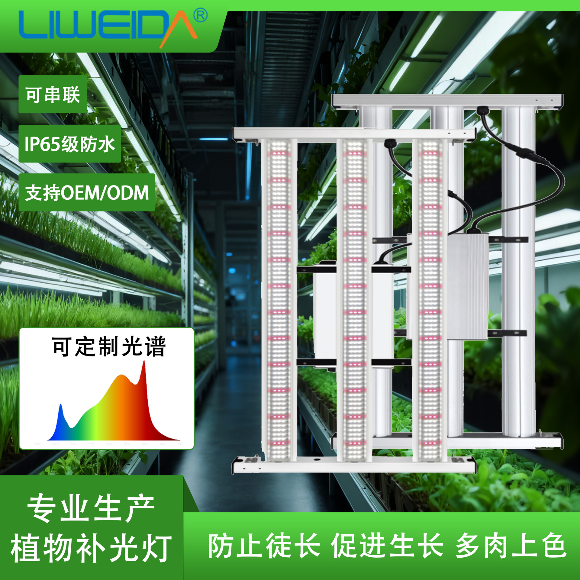 1500W�ɵ���ȫ����ֲ���������������Ի���led��ֲ�������ֲ