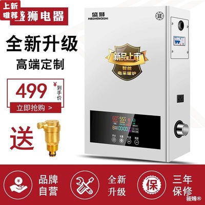 Boiler commercial Industry 380v Electric boiler household Heating stove 220v Countryside Radiator