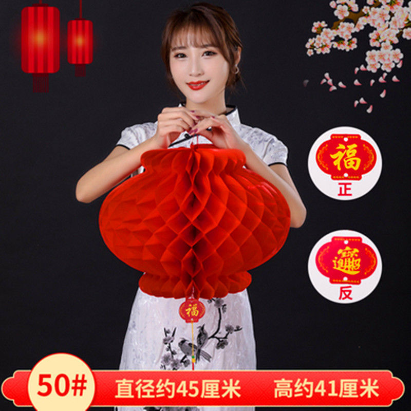 小红灯笼挂饰结婚喜字庆典元旦商场开业福字装饰户外灯笼一件批发|undefined