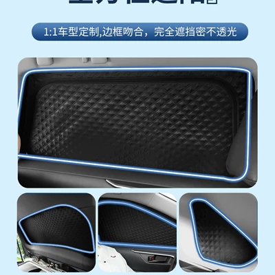 Window Sunshade, Car curtains