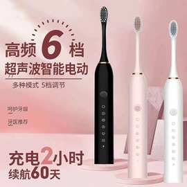 理发器;宠物电推剪;电动剃须刀