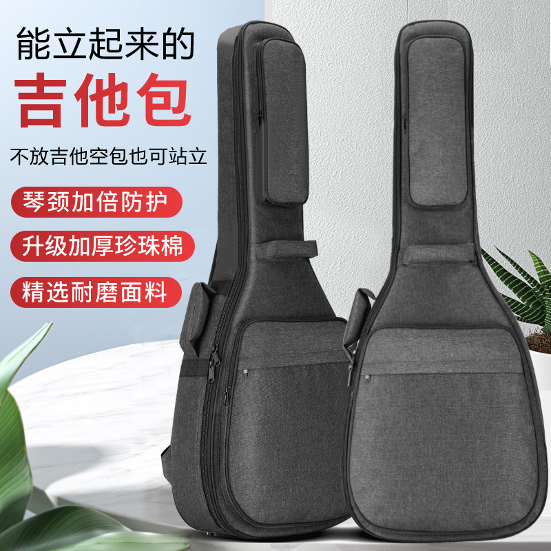 41-inch Classical Guitar Bag, Thickened Sponge Waterproof Acoustic Guitar Bag, Double Adjustable Shoulder Strap Electric Guitar Bag