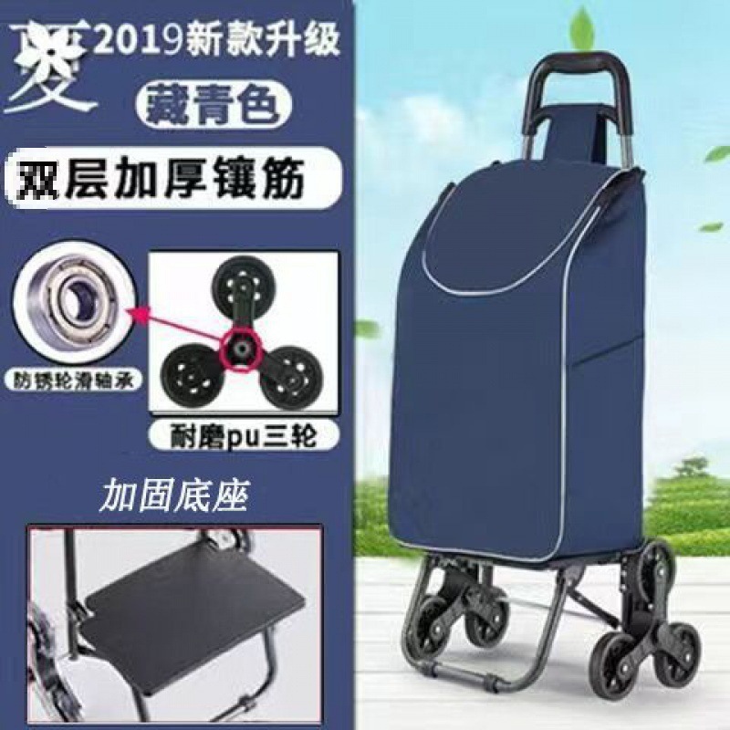 Carrito de compras de verduras, carro de escaleras doméstico, carro de mano, carro de compras plegable portátil, carro de tracción ligero de mercancías