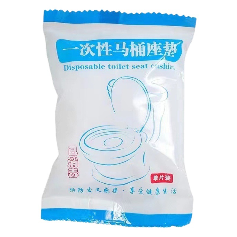 Estera de inodoro desechable viaje Hotel portátil no tejido impermeable a prueba de polvo cubierta de inodoro fábrica entrega al por mayor