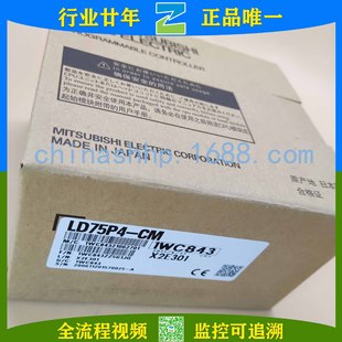 Mitsubishi/Mitsubishi - Positioning Module Ld75P4-Cm Other Low-Voltage Electrical Appliances