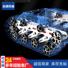 电动履带底盘 电动液压机械变速箱小型橡胶工程履带底盘挖机