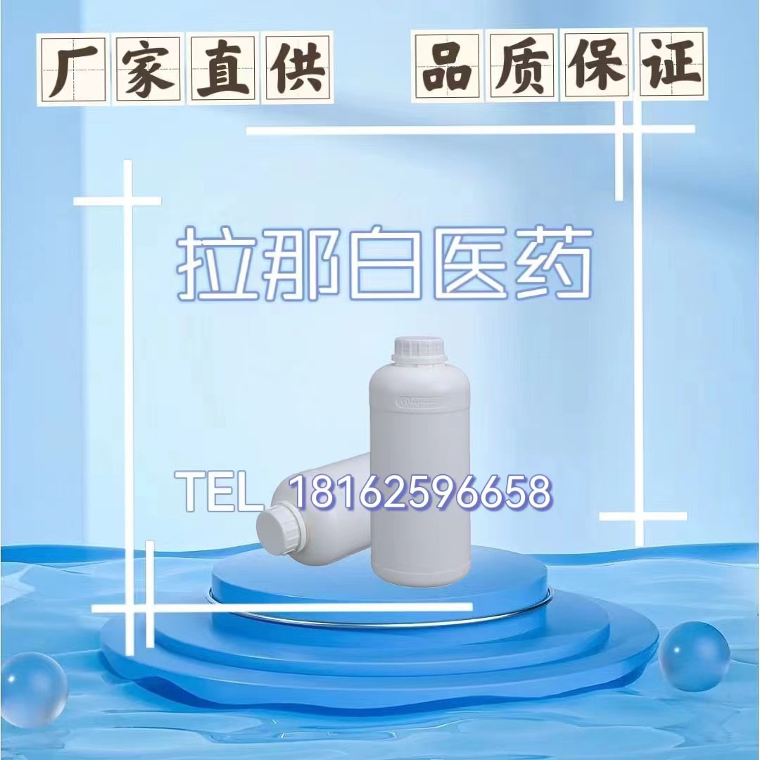 CP级【α-环糊精 10016-20-3】α-环状糊精 1kg 1吨量大价优