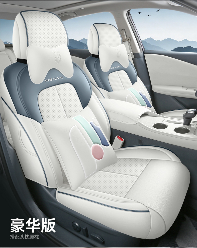 26 models of Nissan Teana custom seat covers for the Harmony cockpit, fully enclosed, breathable perforated leather, comfortable version car seat cushion