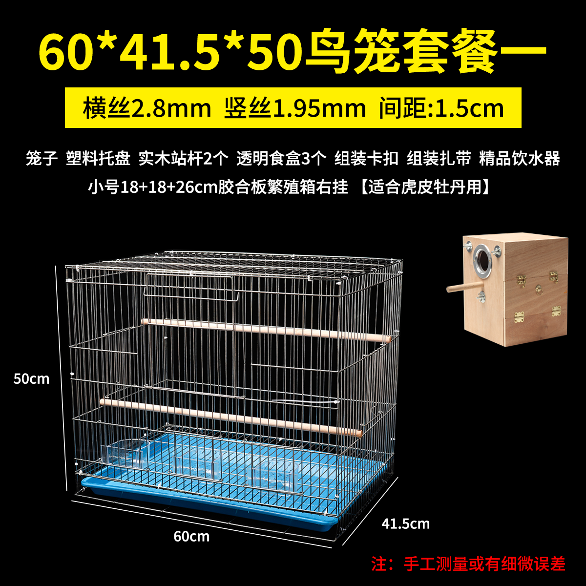 虎皮鹦鹉鸟笼中大型电镀牡丹玄凤八哥加粗养殖大号金属繁殖鸟笼子|undefined