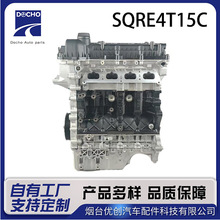 奇瑞SQRE4T15C发动机凸机 1.5L排量 适用于奇瑞艾瑞泽GX 艾瑞泽5