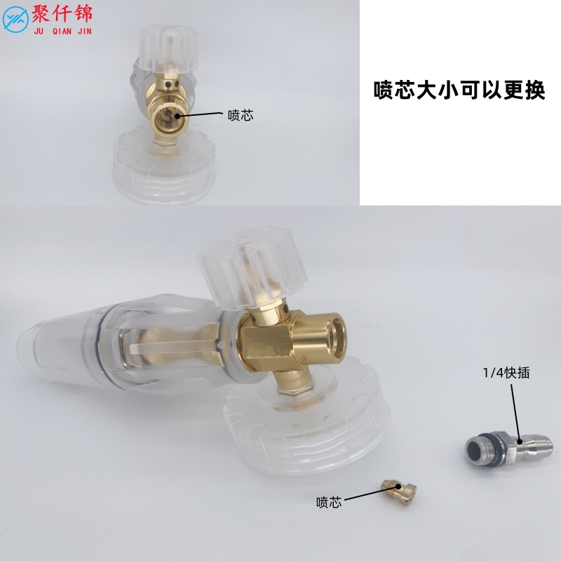 Foam watering can transparent car wash water gun cleaning accessories adjustable multi-angle high pressure cleaning machine foam PA pot