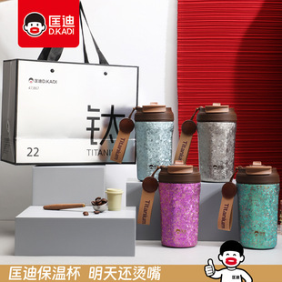 匡迪5933号纯钛咖啡杯高档手提双饮钛杯男女高颜值吸管保温杯水杯-阿里巴巴