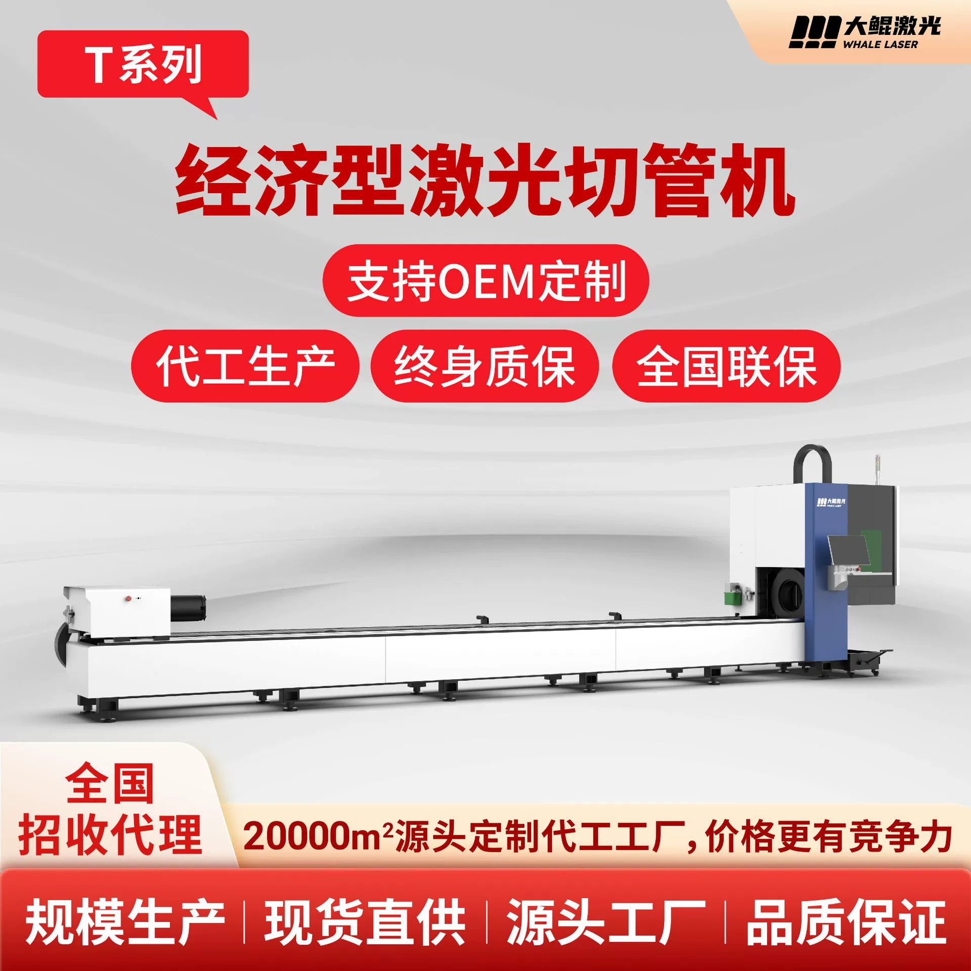 Полностью автоматический станок для лазерной резки труб, оборудование для резки квадратных и круглых труб поддерживает смену этикеток и цветов, прямые продажи производителя станков для лазерной резки