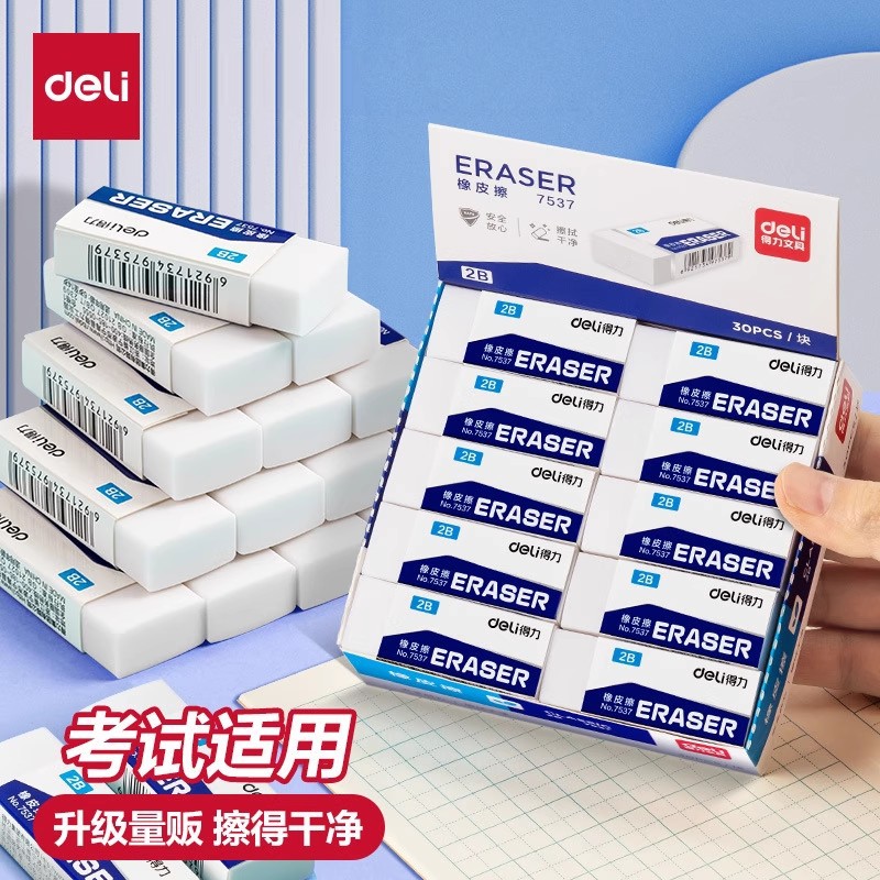 Deli 7536 Eraser for Elementary School Students, Children's Eraser That Erases Cleanly, 2B Exam Eraser, Pencil-Specific