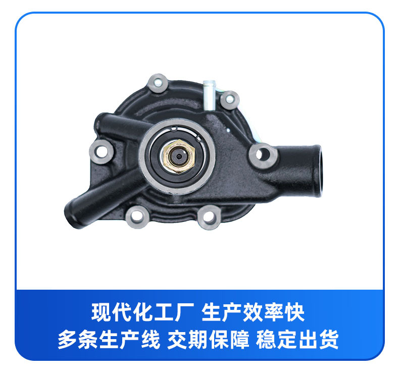 Factory Direct Sales Water Pump Suitable for Mitsubishi S4F S4E S4E2 S6E S6E2 S3E 34545-10010
