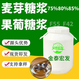 酯;二元醇;一元醇