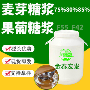 ��ѿ�ǝ{���l75%80%85% �����ǝ{�S��ʳƷ���ӄ���ζ�� ��ѿ�ǝ{