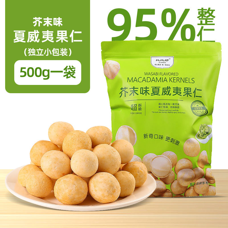 [머스타드맛 95% 통견] 500g*1대봉지(멤버십 매장 동일).