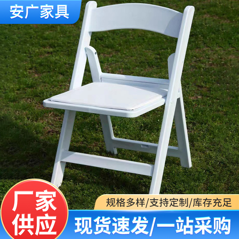 Silla plegable de plástico blanco acolchada césped al aire libre silla de boda silla de banquete silla de recepción portátil