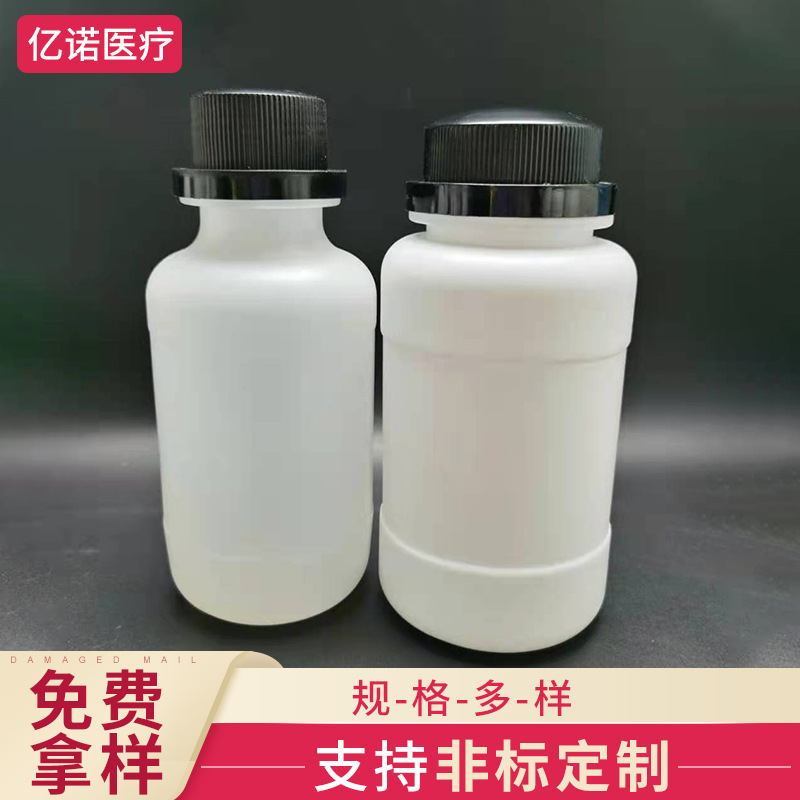 试剂瓶塑料瓶 化工农药瓶液体样品 广口化学固体试剂瓶带内盖