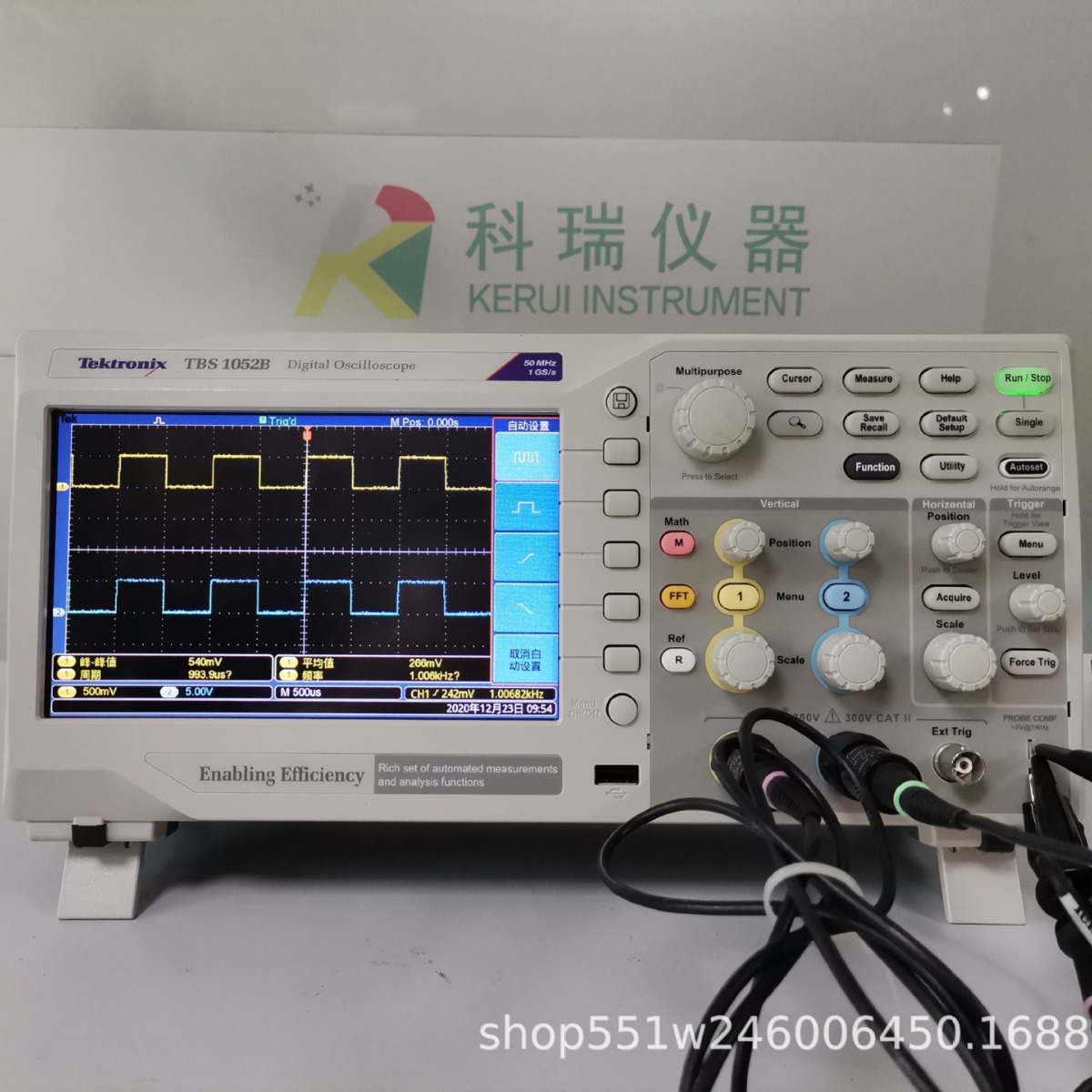 出售/回收/维修 泰克Tektronix TBS1102X 数字存储示波器
