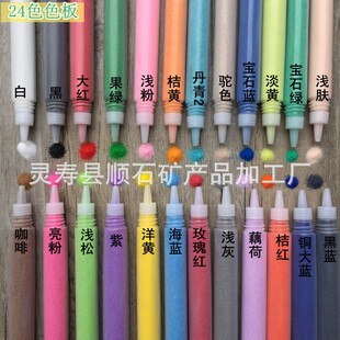 �S�ҹ����b�ɰ ��ɳɳ��ɳ �����Θ��@��ͯ��ˣȾɫ��ɰ